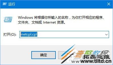 Win10打不开应用错误码“0x800704cf”解决方法