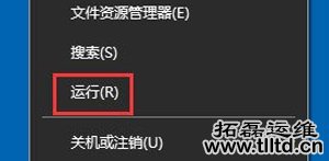 Win10系统禁用自动更新功能的方法介绍