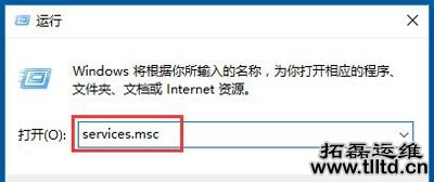 Win10系统禁用自动更新功能的方法介绍