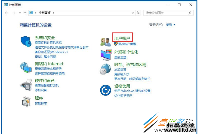 Win10应用商店闪退问题解决