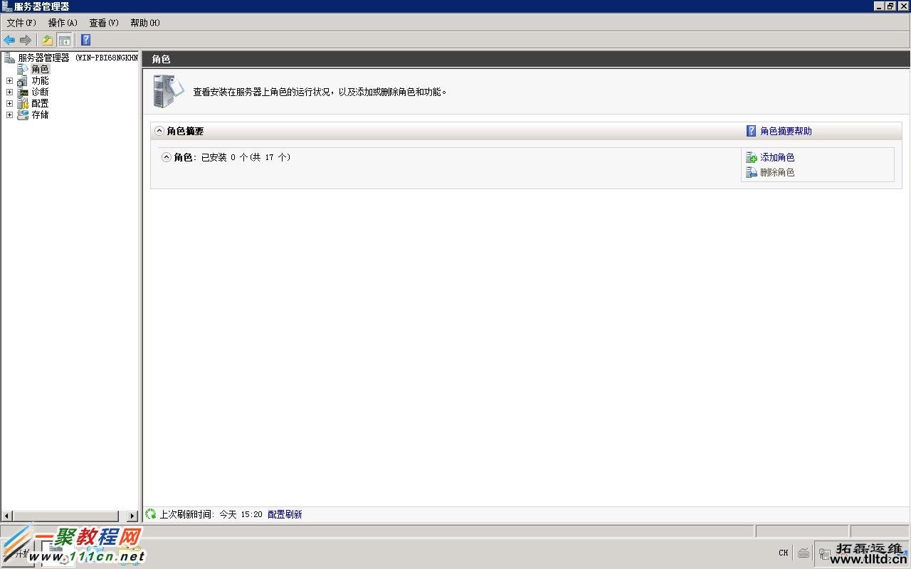 点击【角色】,选择右边的【添加角色】 点击【角色】,选择右边的【添加角色】