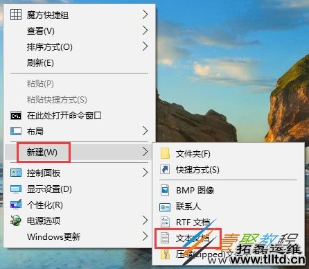 Windows10怎么可以让小娜听懂更多系统指令