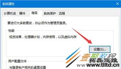 Win10系统玩绝地求生大逃杀提示out of memory的解决方法