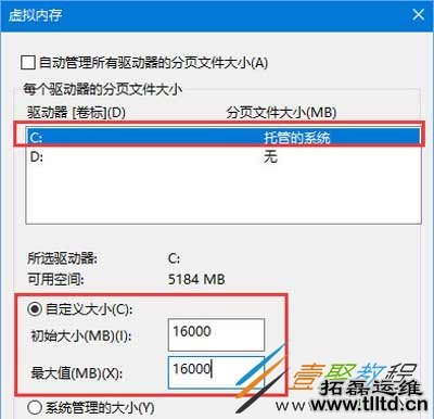 Win10系统玩绝地求生大逃杀提示out of memory的解决方法