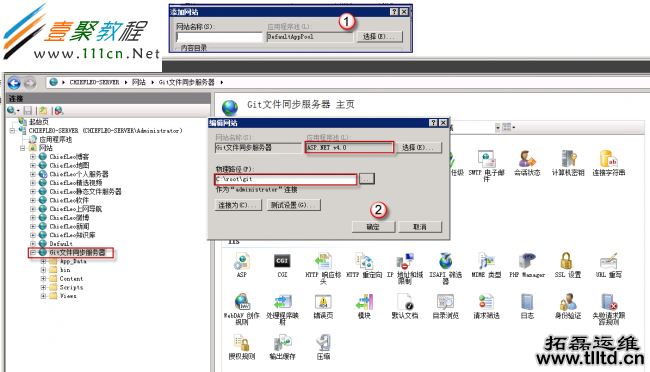 iis_git Windows Server 2008 R2搭建GIT服务器