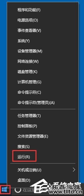 Win10关闭用户账户控制