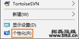 Win10系统电脑没有回收站图标的解决方法