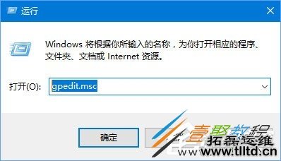 Win10 1709禁止系统强制更新驱动程序教程