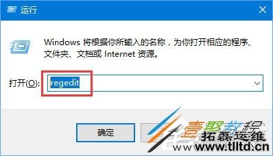 Win10 1709禁止系统强制更新驱动程序教程