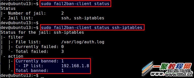 使用 fail2ban 防御 SSH 服务器的暴力破解攻击及保护Apache