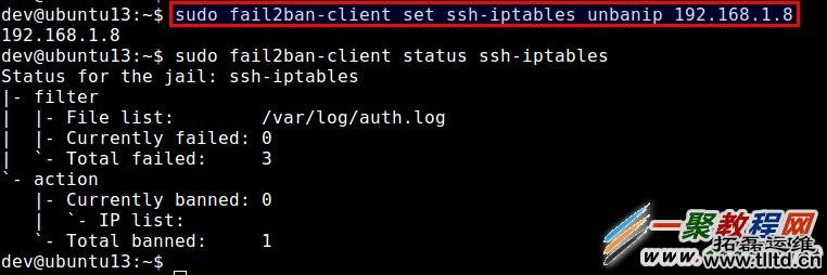 使用 fail2ban 防御 SSH 服务器的暴力破解攻击及保护Apache