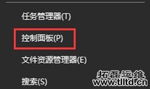 Win10系统看网页是一直提示运行时间错误的解决方法