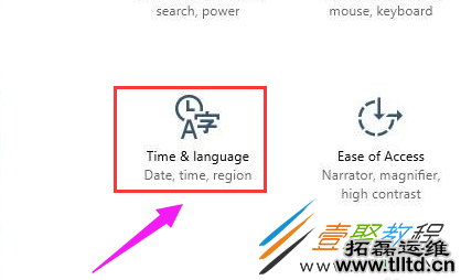 Win10设置中文语言