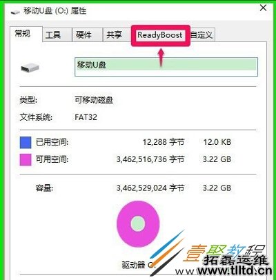 Win10系统运行速度慢的解决方法