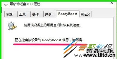 Win10系统运行速度慢的解决方法