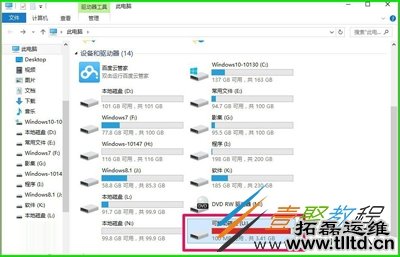 Win10系统运行速度慢的解决方法