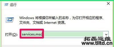 Win10系统运行速度慢的解决方法