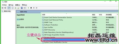 Win10系统运行速度慢的解决方法