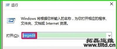 Win10系统运行速度慢的解决方法