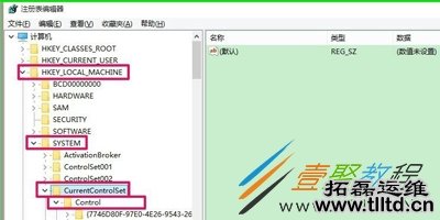 Win10系统运行速度慢的解决方法