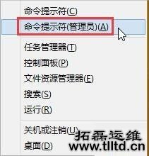 Win8开始按钮没反应怎么办 Win8开始按钮没反应解决方法