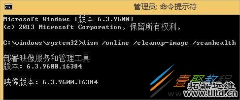 Win8开始按钮没反应怎么办 Win8开始按钮没反应解决方法