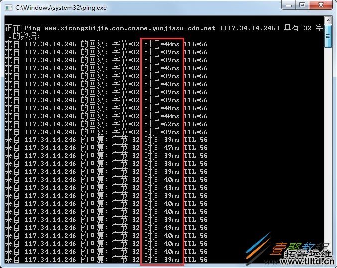 Win7怎么使用ping命令测试网速 Win7使用ping命令测试网速方法