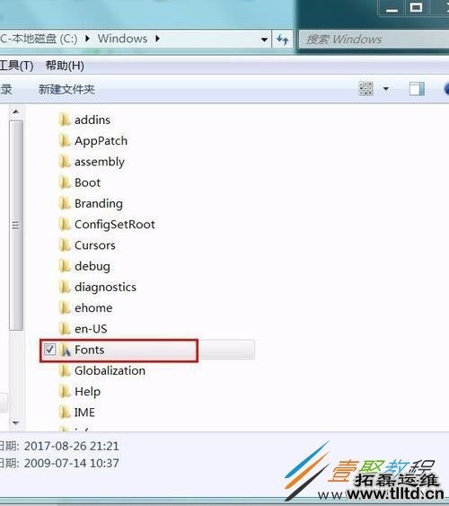 Win7无法安装字体怎么解决 Win7无法安装字体解决方法
