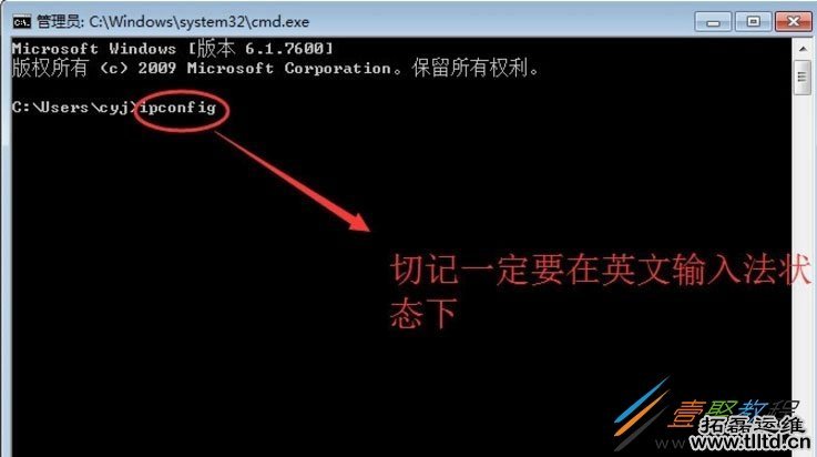Win7计算机IP地址子网掩码默认网关如何查看