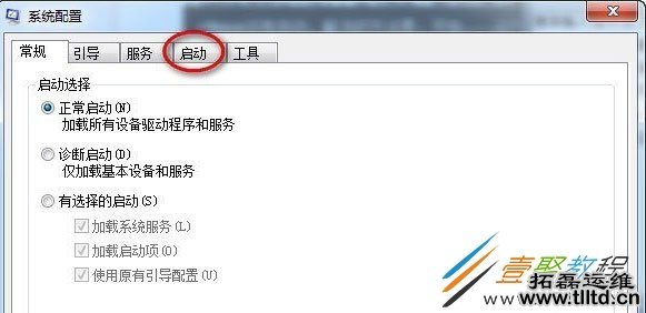 Win7电脑搜狗输入法不见了怎么办 如何解决