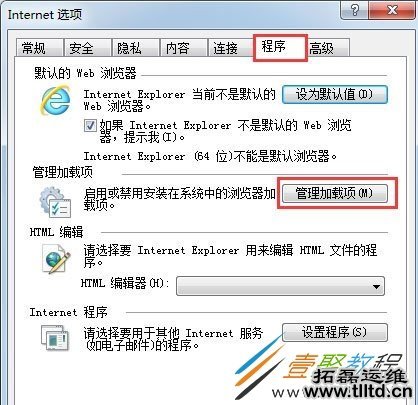 Win7系统IE浏览器提示网站还原错误怎么办 如何解决
