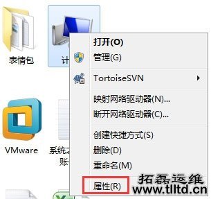 Win7系统MMC无法创建管理单元怎么办 如何解决