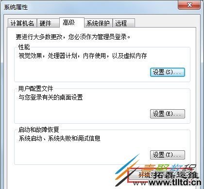 Win7系统MMC无法创建管理单元怎么办 如何解决