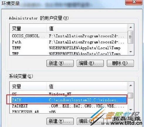 Win7系统MMC无法创建管理单元怎么办 如何解决