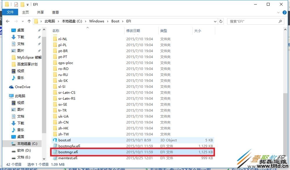 Win10安装Win7双系统怎么弄 Win10安装Win7双系统方法