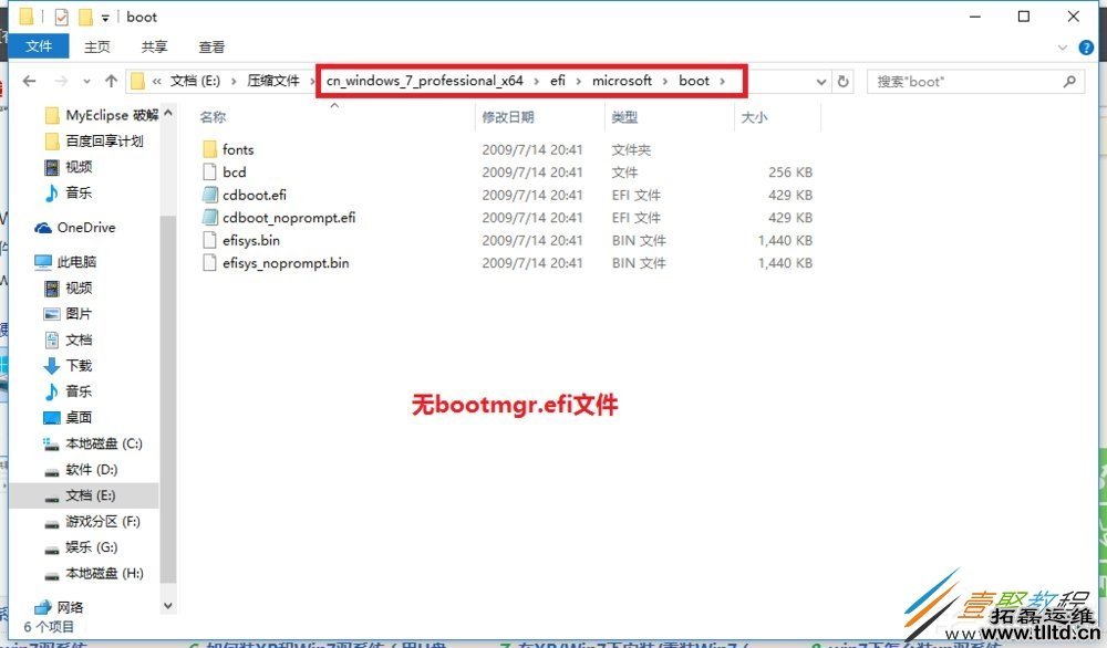 Win10安装Win7双系统怎么弄 Win10安装Win7双系统方法