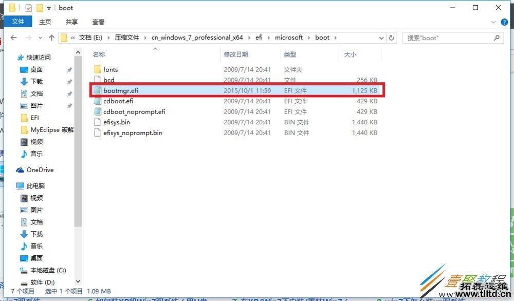 Win10安装Win7双系统怎么弄 Win10安装Win7双系统方法
