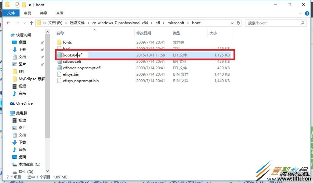 Win10安装Win7双系统怎么弄 Win10安装Win7双系统方法