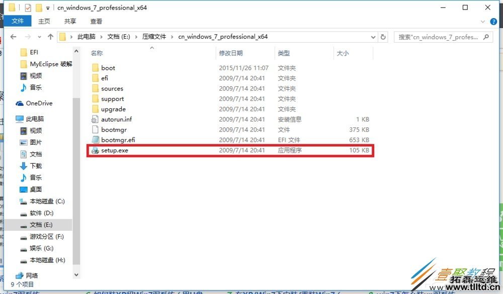 Win10安装Win7双系统怎么弄 Win10安装Win7双系统方法