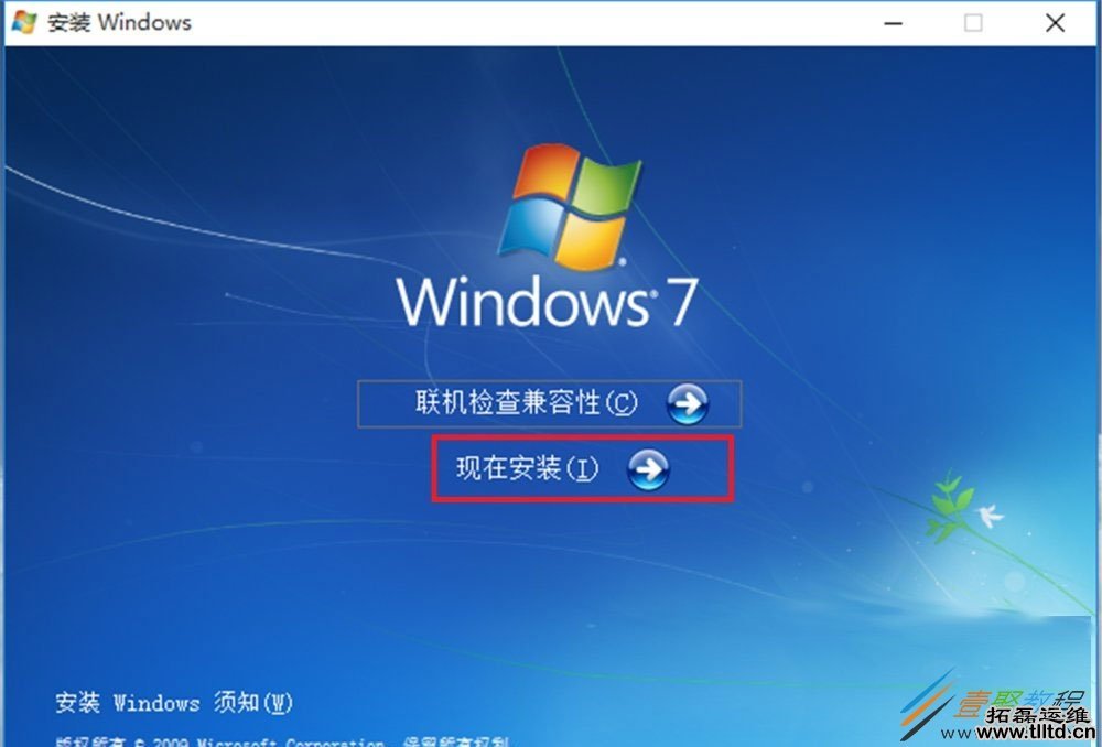 Win10安装Win7双系统怎么弄 Win10安装Win7双系统方法