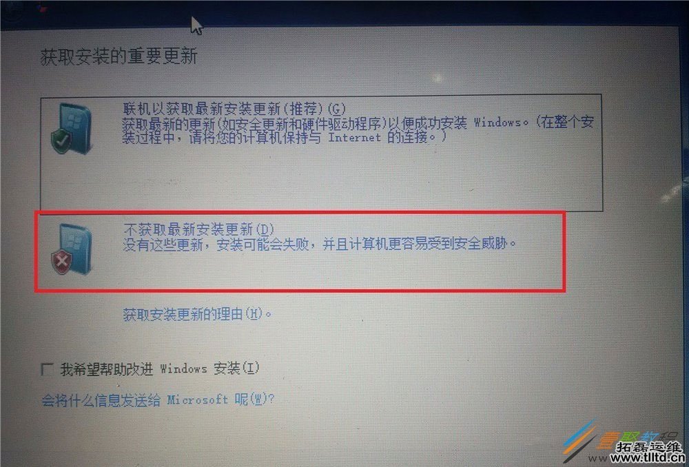 Win10安装Win7双系统怎么弄 Win10安装Win7双系统方法