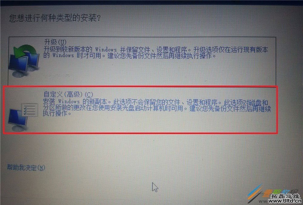 Win10安装Win7双系统怎么弄 Win10安装Win7双系统方法