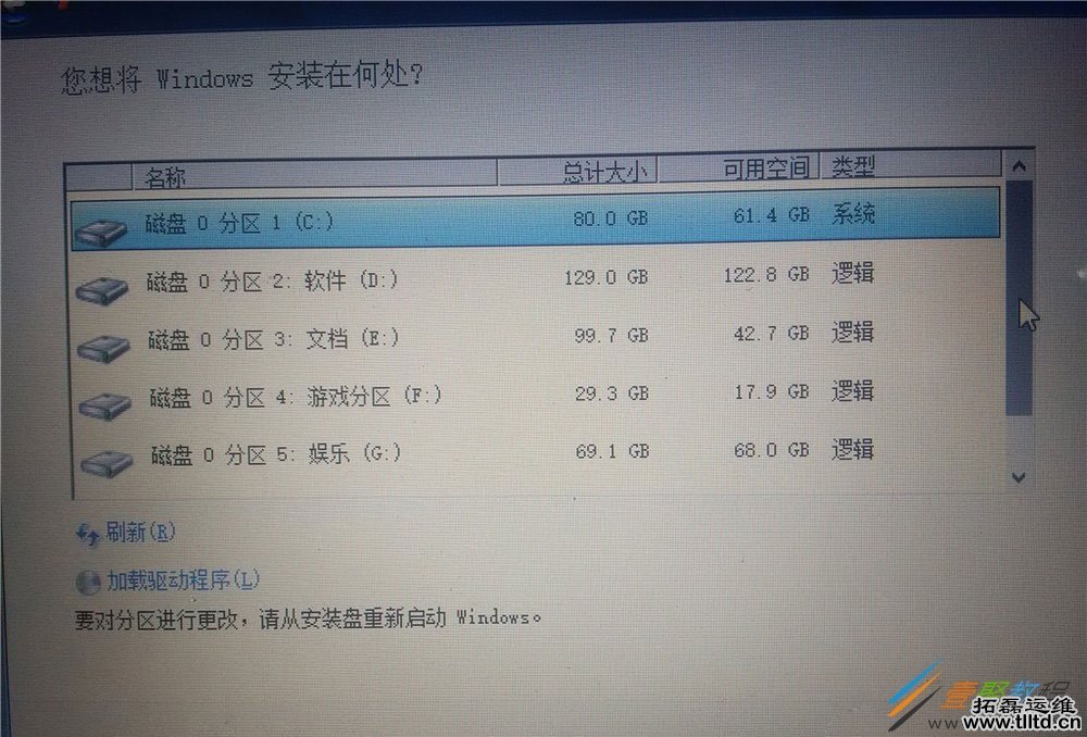 Win10安装Win7双系统怎么弄 Win10安装Win7双系统方法