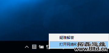 Win10无线适配器或访问点有问题怎么办 如何解决