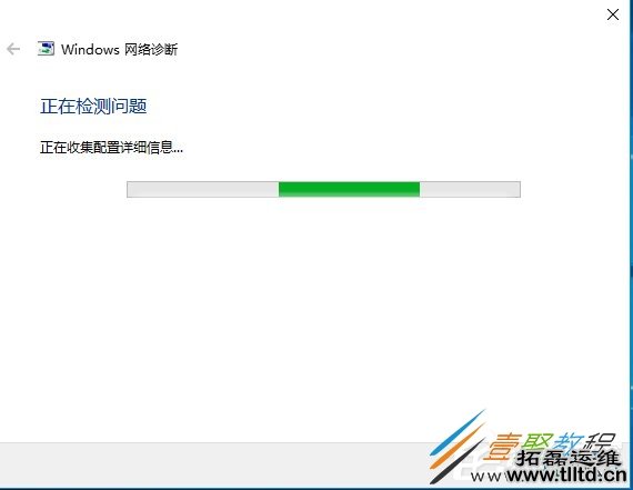 Win10无线适配器或访问点有问题怎么办 如何解决