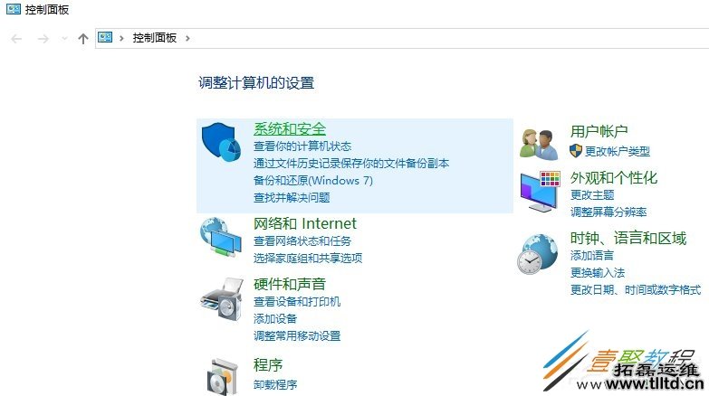 Win10无线适配器或访问点有问题怎么办 如何解决