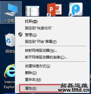 Win10无线适配器或访问点有问题怎么办 如何解决
