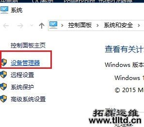 Win10无线适配器或访问点有问题怎么办 如何解决