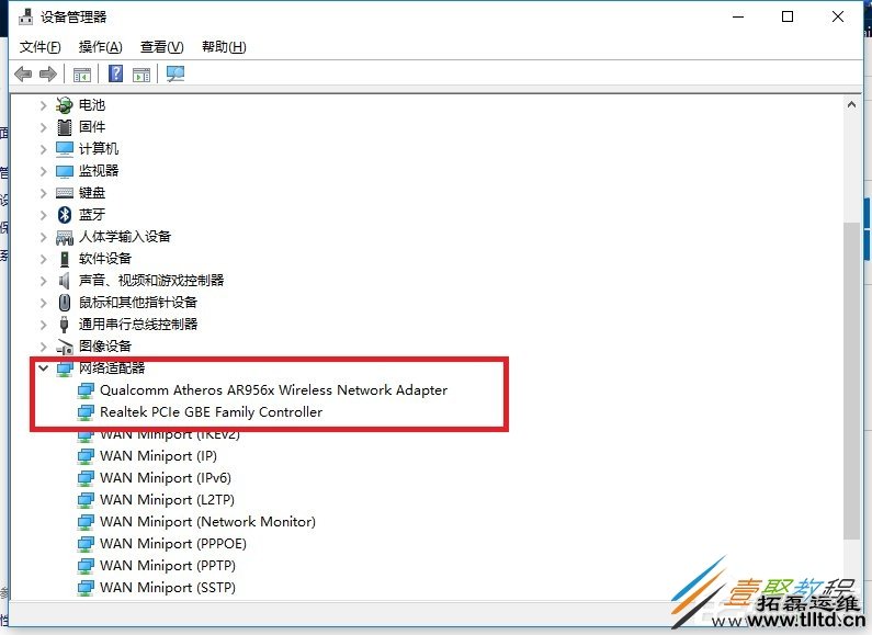 Win10无线适配器或访问点有问题怎么办 如何解决