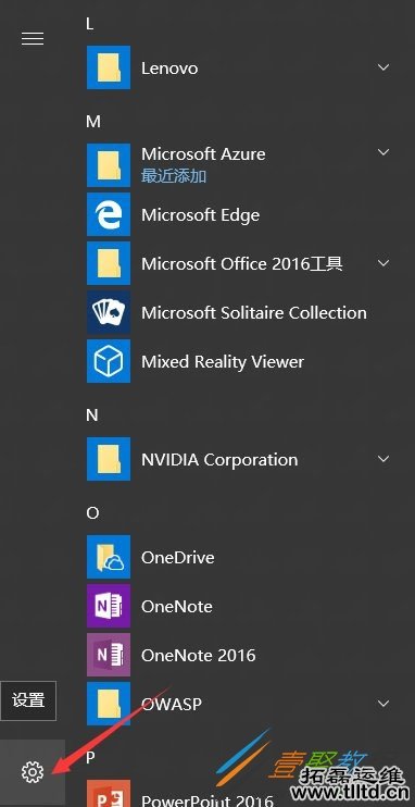 Win10桌面备忘录怎么添加 Win10在桌面添加备忘录方法